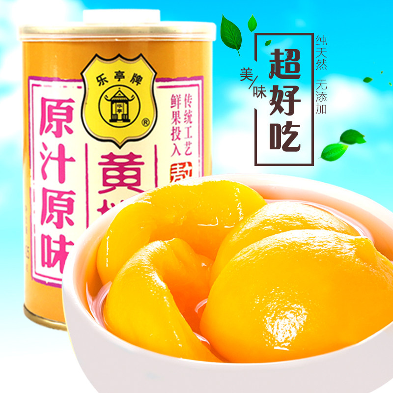 【乐亭】糖水黄桃罐头425g5罐特产零食新鲜水果黄桃对开罐头包邮_7折