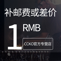 How much is the difference between 1 yuan postal fee and how much?