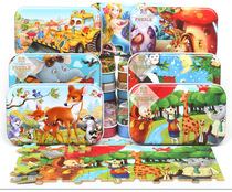 Kindergarten gift wooden wooden childrens puzzle force early education toys 60 pieces iron box puzzle puzzle puzzle toy wholesale