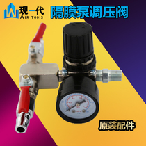 Taiwan pneumatic diaphragm pump pump paint pump paint pump diaphragm pump pressure reducing valve pressure regulating valve pressure regulating gauge accessories