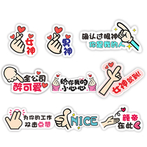 Gesture card team activity hand card kt board customization company billboard photo props hand holding special-shaped card