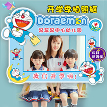 Primary school kindergarten opening photo kt board 6 1 children's day activities hand-raised cards custom ins photo props hand-held
