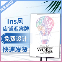 ins photo frame mesh red shop cupboard decoration Korean real body shop custom greeting card billboard exhibition frame photo props