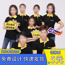 The company's group building activities publicity hand-raised cards custom kt board hand-held cards hand-held cards annual meeting photo props photo frame