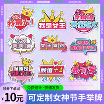 38 Goddess Day Queens Day Hand Licensed 38 Womens Day Hand Raised Photo Frame Handheld Photo Props Custom