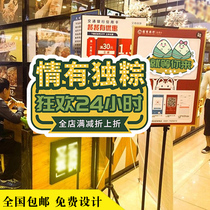 End of the Dragon Boat Festival Custom kt Plate Hands Lift Merchants Propaganda Billboards Creative Nets Red Photo Props Hand Holding Hands Holding Cards