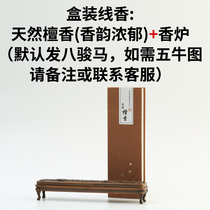 (Clearout) Anti-bronze horizontal incense burner indoor agarwood and sandalwood incense burner household horizontal incense burner tea ceremony incense burner