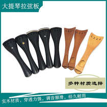 4 4 cello accessories ebony jujube boxwood tailpiece fish eye black circle boxwood circle longevity flower