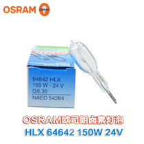 OSRAM HLX64642 Long Life 24V150W Halogen Bulb Microscope Surgical Shadowless Lamp Bulb