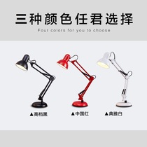 Desk lamp eye protection study reading desk middle school student dormitory bedroom bedside lamp metal work folding long arm American