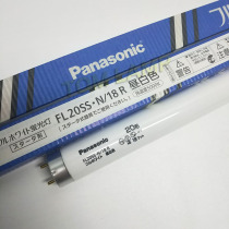 Panasonic Panasonic FL20SS N 18 Sakurai printing machine Paper desk lamp tube 58cm long 110V 220V