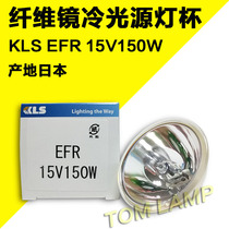 Original KLS EFR 15V150W PENTAX Fiber Mirror FCN-15X LH-150PCEPK-P