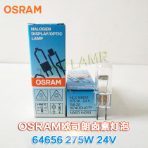 OSRAM Halogen bulb 64656HLX 24V275W FNT projector Magic light machine Rice bulb G6 35