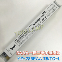 3AAA electronic ballast YZ-136 YZ-236EAA one to two 1X36W 1X40W 2X18WT8 TC-L