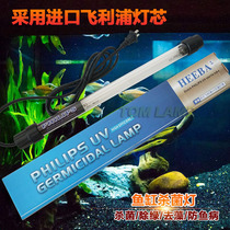 T5 Koi pond swimming pool diving germicidal lamp in addition to green algae water purification fish tank aquarium UV ultraviolet light 6-30W