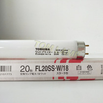 TOSHIBA TOSHIBA FL20SS W 18 Komori printing machine paper receiving lamp 110V 220V universal 20W