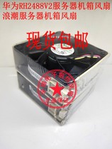 Original Fashion Wave NF8560M2 Server Wind Wall Fan Chassis Fan FAN-0115L4 Spot