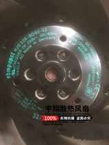 German Ebm R2E225-BD92-62 30V 135200 W Centrifugal Fan Purifier Fan