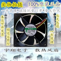 Brand new SUNON PMD2409PTV3-A 24V 3 8W 9225 robot industrial computer frequency converter fan