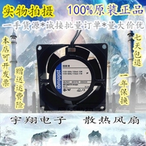 Original dress TYP 8500N 115V German ebmpapst 80 * 80 * 38 full metal high temperature resistant blower