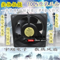 2750MTP-15 AC220V Japan Yukura 14050 all metal high temperature oven fan
