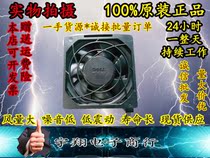 Dell PowerEdge R910 Server Cooling Fan Fan H894R J514V Chassis Redundancy