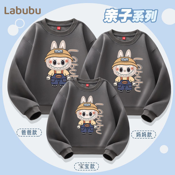 Labubu cartoon peripheral parent-child clothing sweatshirt long-sleeved couple clothes men and women pullover casual top trendy
Labubu cartoon peripheral parent-child clothing sweatshirt long-sleeved couple clothes men and women pullover casual top trendy