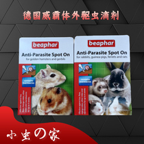 German Beaphar Weipa Rabbit Dutch pig carmine ferret rat in vitro and insect repellent except lice flea drop