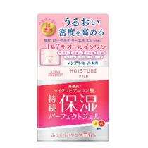 Japan Original High Density Hyaluronic Acid Cream Spot Net Red