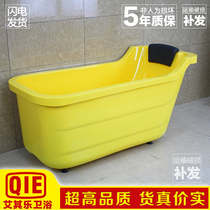 Ai Qile direct acrylic independent bathtub European style Noble Concubine Net red spa small apartment double-layer insulated bathtub