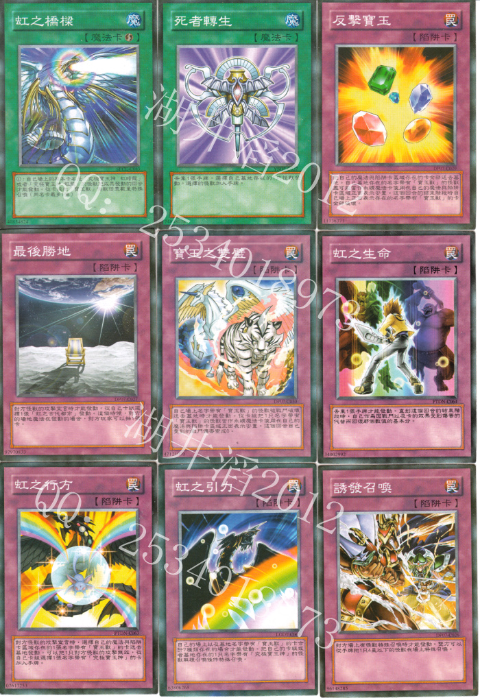 丸藤亮(电子龙)