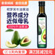 Avocado oil for infants and young children grove crocodile baby food supplement for mother and infant hot cooking special Avocado oil for infants and young children grove crocodile baby food supplement for mother and infant hot cooking special