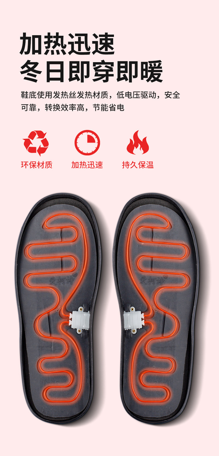 电暖鞋充电可行走男女暖脚宝插电加热拖鞋电热鞋子宿舍捂脚保暖鞋