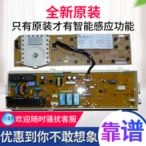 Original Samsung Washing Machine Computer Board WF0602WKQ wkr 0702WKQ DC92-00520A-00521A