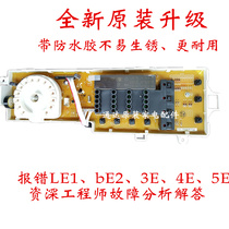 Samsung DC92-00914A Roller Washing Machine WD702U4BKWQ Display Board BKGD Computer Board BKSD