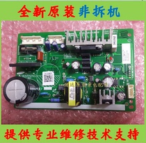 Samsung Refrigerator Computer Board BCD-212NNIS NNIT Converter Board -265WMRISS1 WMRIWZ1