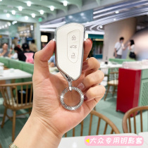 Volkswagen Golf 8 Generation Key set of 2021 rline Range Rover id4x Bataway Angx Buckle Shell Upscale Woman Cute