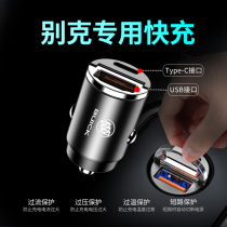 Beek on-board chargers New Jungween Koween Inlangen Cora reading the GL86 cigarette lighter Fast-filling line