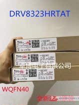 TI DRV8323HRTAR DRV8323HRTAT WQFN40 Motor Driver IC