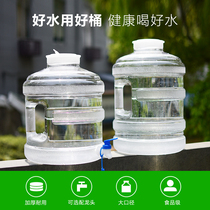 Thickened outdoor bucket Food grade household car storage bucket Pure water Mineral water bucket Drinking bucket with faucet