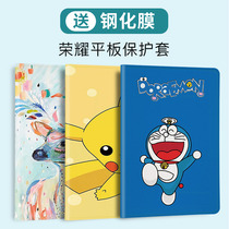Huawei glory play tablet 2 protective case 9 6-inch M3 youth edition 8-inch leather case Enjoy 10 1-inch AGS-W09 L tablet T3 shell 8 4-inch all-inclusive anti-drop C3 cartoon