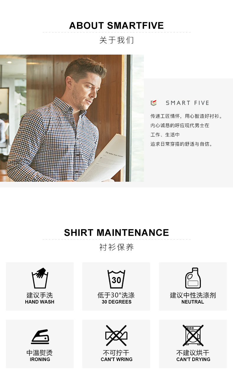 SmartFive 衬衫男夏季薄款长袖上衣服时尚商务修身中老年格子衬衫商品详情图