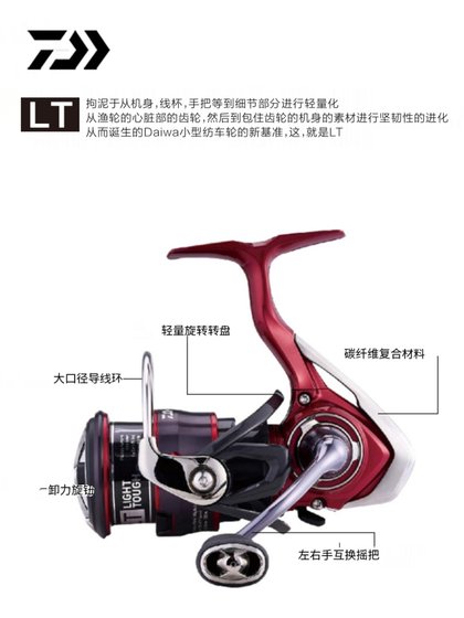 25 Daiwa Dayiwa Fuego Feige 회전 바퀴, 가벼운 바닷물 낚시, 롱 탑 낚시 롤러, 암석 낚시, Luya Wheels 25 Daiwa Dayiwa Fuego Feige 회전 바퀴, 가벼운 바닷물 낚시, 롱 탑 낚시 롤러, 암석 낚시, Luya Wheels