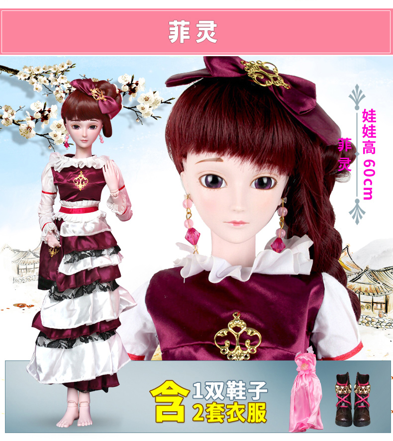 叶罗丽娃娃正品60cm冰公主罗丽精灵夜萝莉仙子叶萝莉公主女孩玩具图片