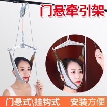 Yonghui hook suspension cervical traction frame Hanging cervical traction chair orthodontic household stretcher Neck strength vertebra