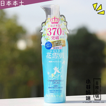 Japanese spa special cabinet flower snowmuscle to horniness gel gel 200ml moisturizing gentle face body Death to skin