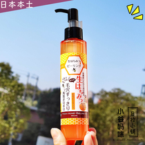 Japan Herbery Earth natural raw honey to horniness gel 150ml deep cleaning die skin gel