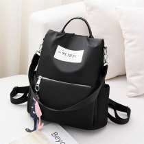 Shoulder bag female 2021 New Korean tide summer student schoolbag Joker Oxford cloth anti-theft nylon backpack bag