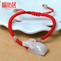 This life year Jade Jade Jade twelve zodiac is rat cow Tiger Rabbit Dragon Snake Horse Sheep Monkey chicken dog pig red rope woven bracelet