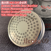 IMS ROCKET R58 FAEMA EXPOBAR E61 coffee machine brew head laser water separation filter